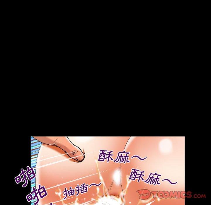 嬸嬸 第 119 話 第30页