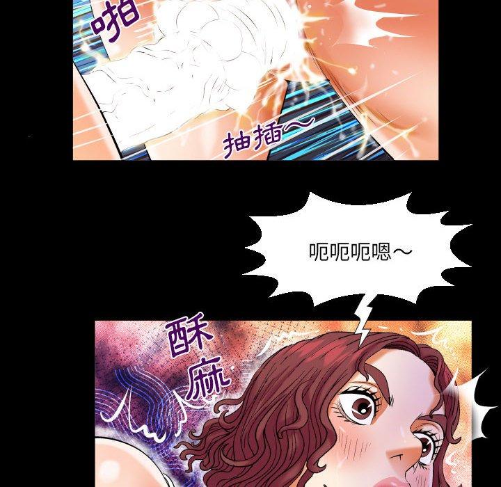 嬸嬸 第 119 話 第31页