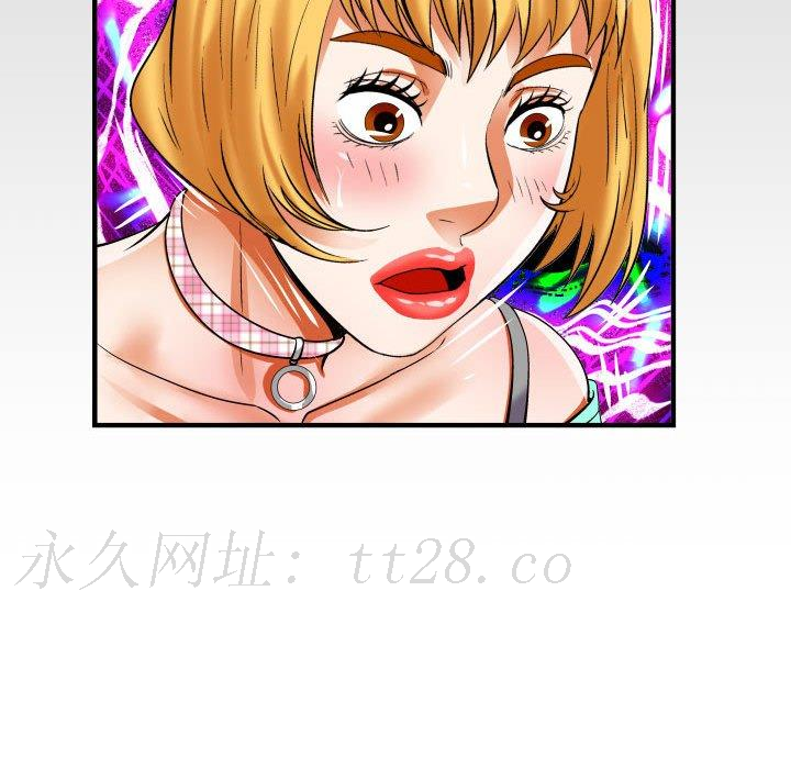 嬸嬸 第 119 話 第77页