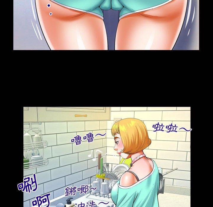 嬸嬸 第 119 話 第69页