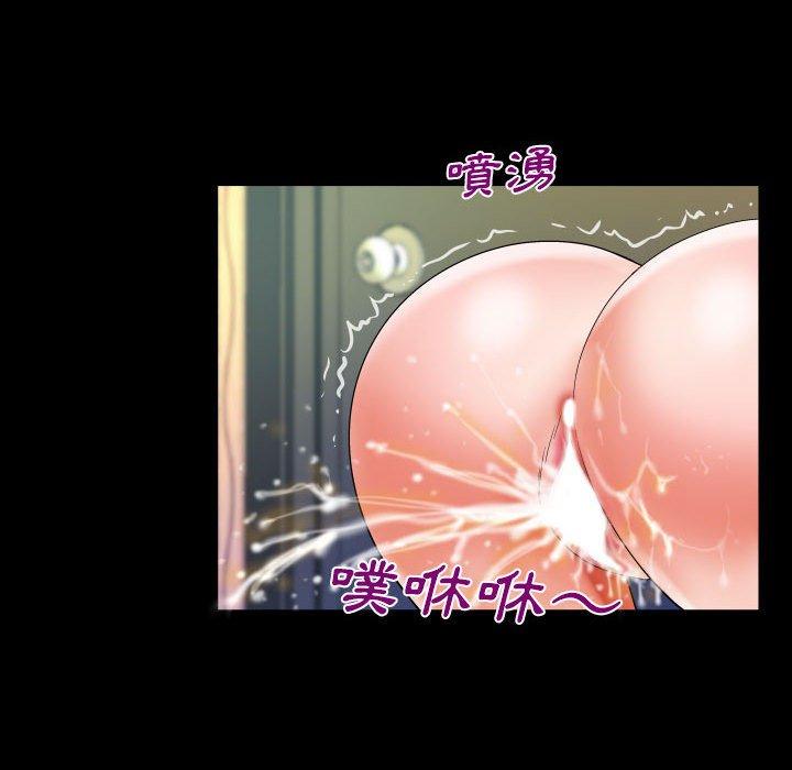 嬸嬸 第 121 話 第35页