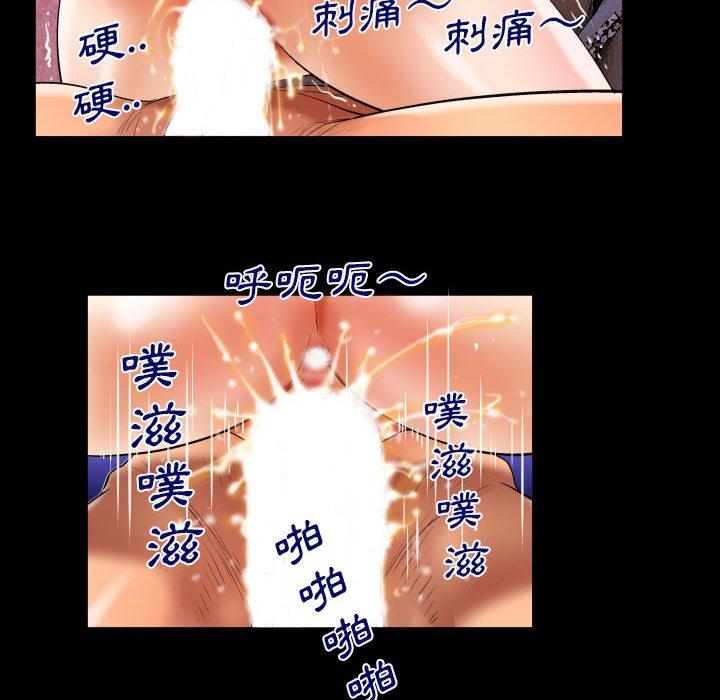 嬸嬸 第 123 話 第48页