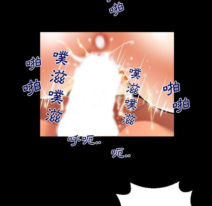 嬸嬸 第 123 話 第49页