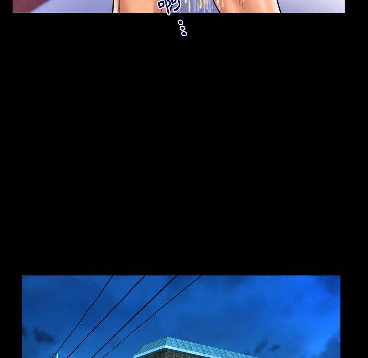 嬸嬸 第 123 話 第63页