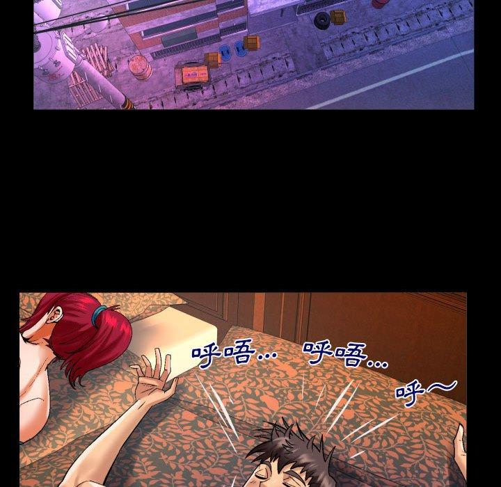 嬸嬸 第 123 話 第15页