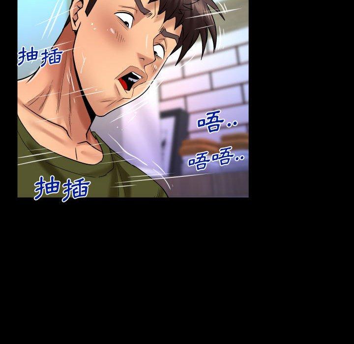 嬸嬸 第 125 話 第15页