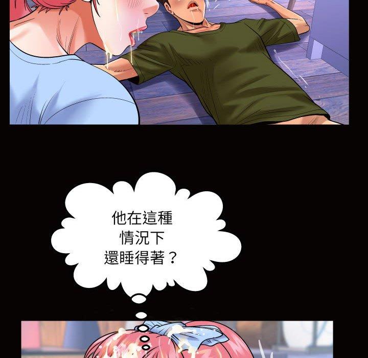 嬸嬸 第 125 話 第25页