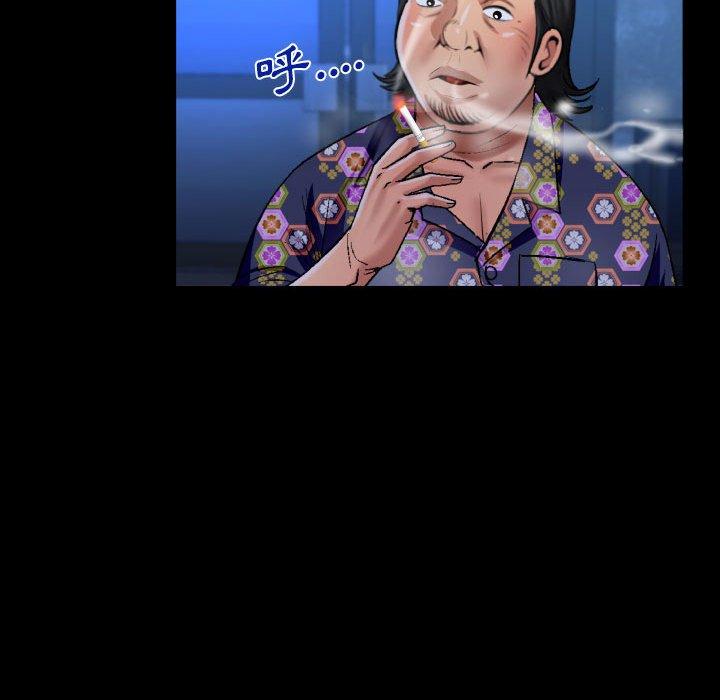 嬸嬸 第 125 話 第49页