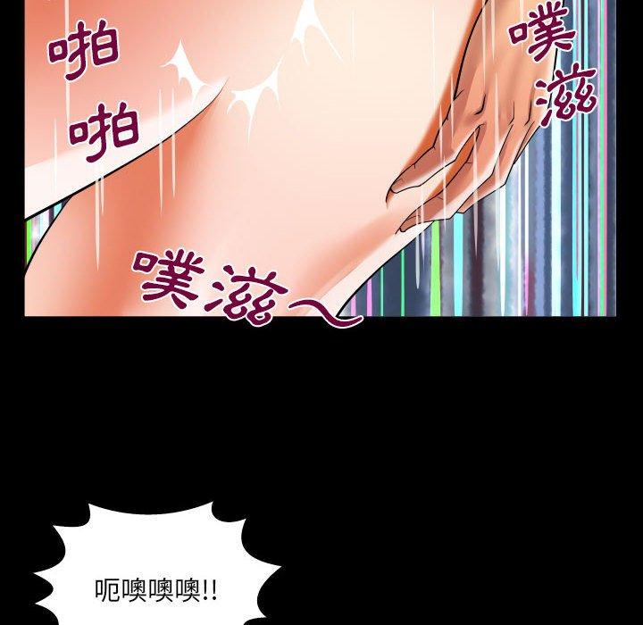 嬸嬸 第 127 話 第16页