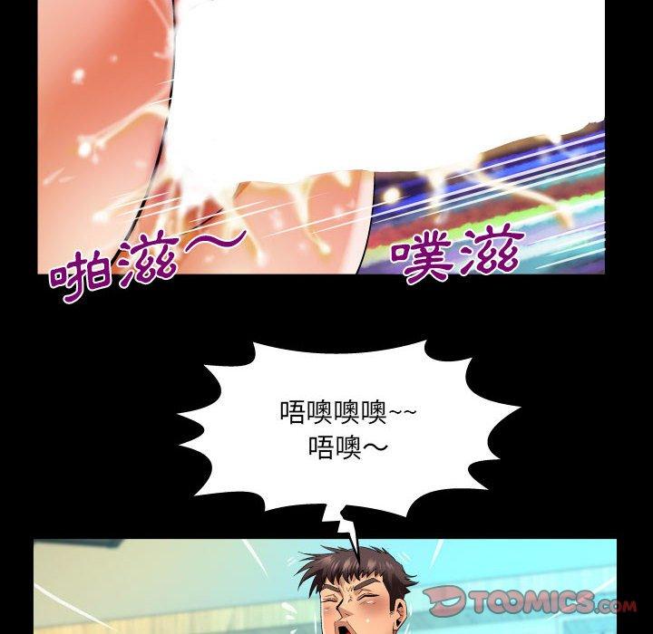 嬸嬸 第 127 話 第22页