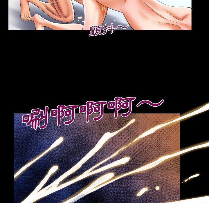 嬸嬸 第 127 話 第32页
