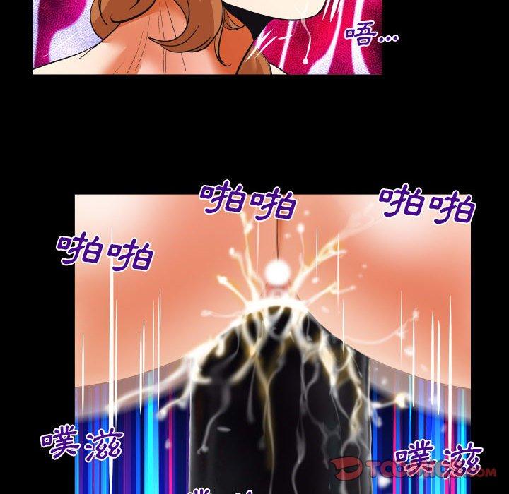 嬸嬸 第 127 話 第62页