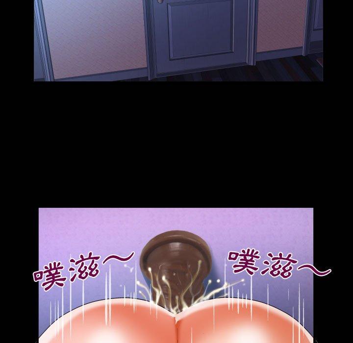 嬸嬸 第 127 話 第69页