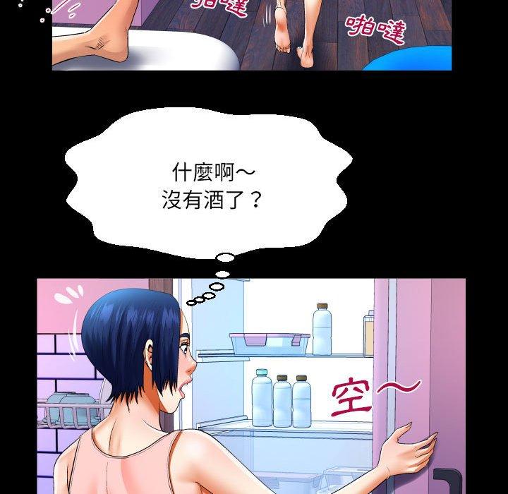 嬸嬸 第 129 話 第44页