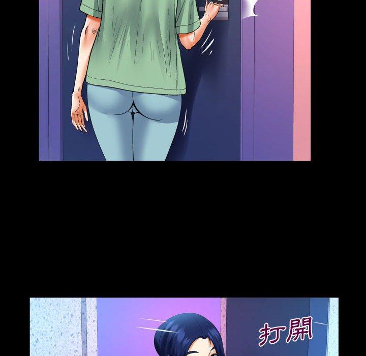嬸嬸 第 129 話 第49页