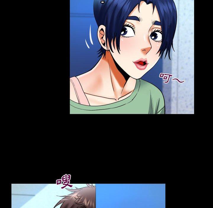 嬸嬸 第 129 話 第52页