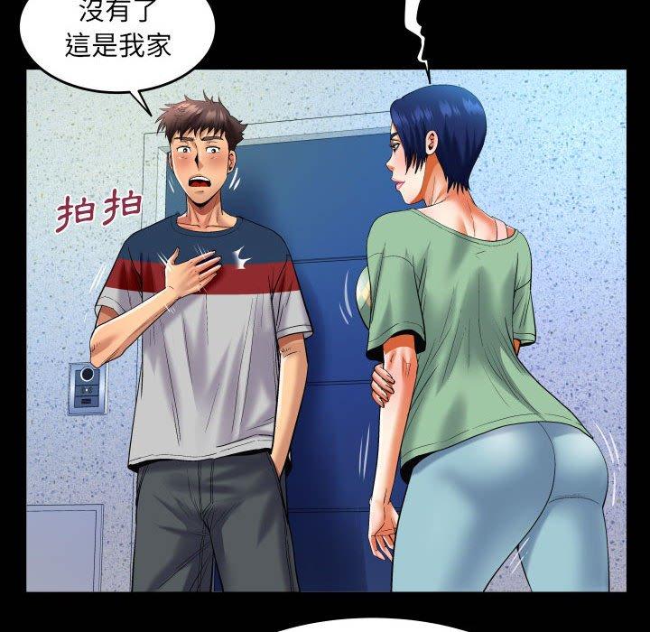 嬸嬸 第 129 話 第63页