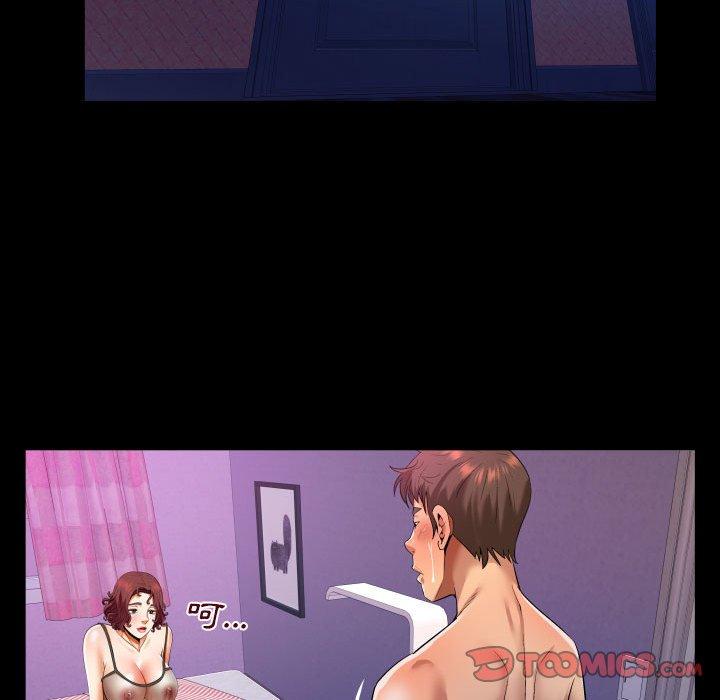 嬸嬸 第 129 話 第14页