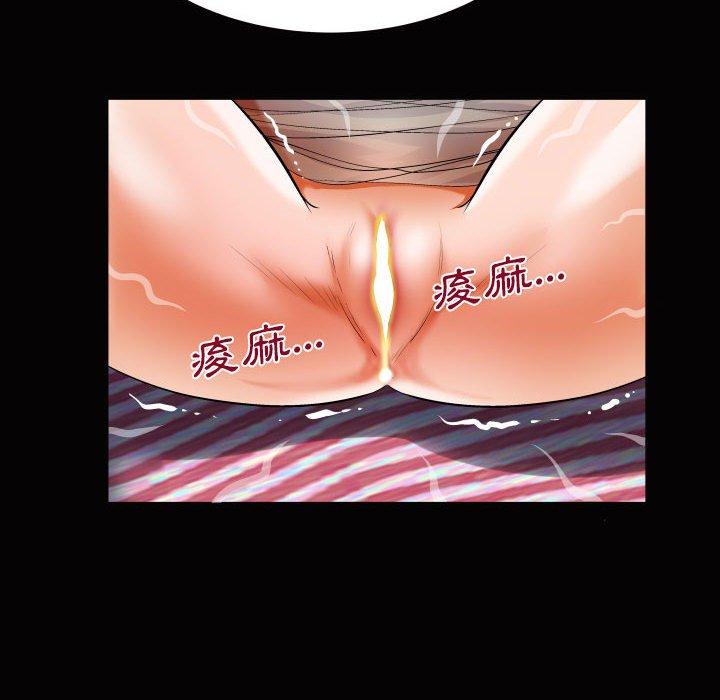 嬸嬸 第 129 話 第19页