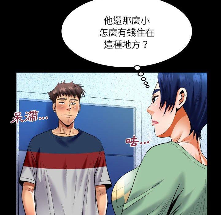 嬸嬸 第 129 話 第64页