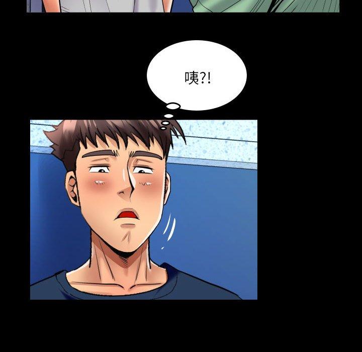 嬸嬸 第 129 話 第65页
