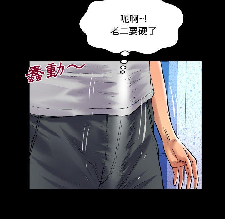 嬸嬸 第 129 話 第68页