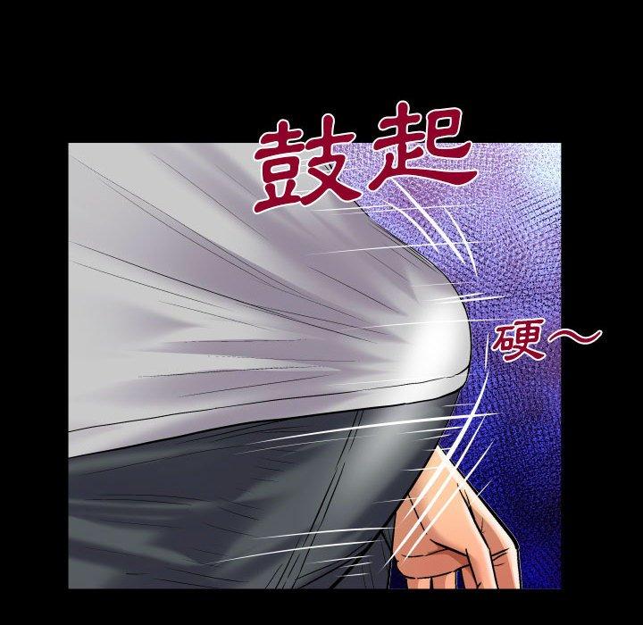 嬸嬸 第 129 話 第69页