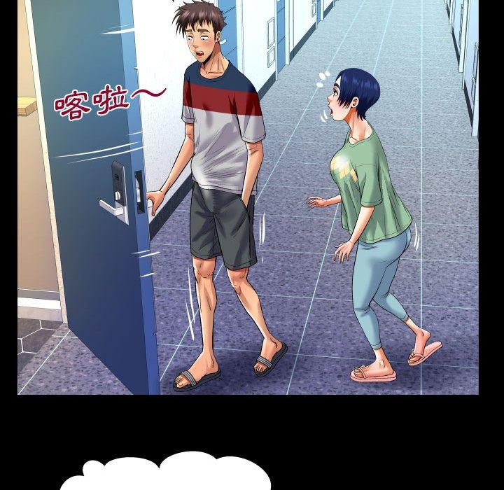 嬸嬸 第 129 話 第72页
