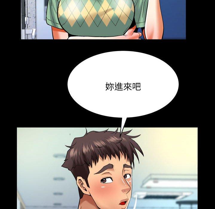 嬸嬸 第 129 話 第75页