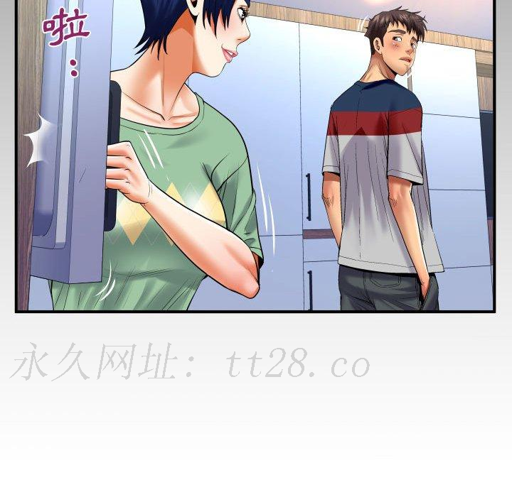 嬸嬸 第 129 話 第80页