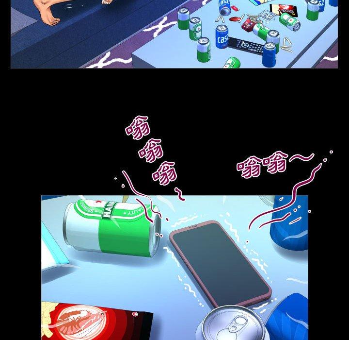 嬸嬸 第 131 話 第12页