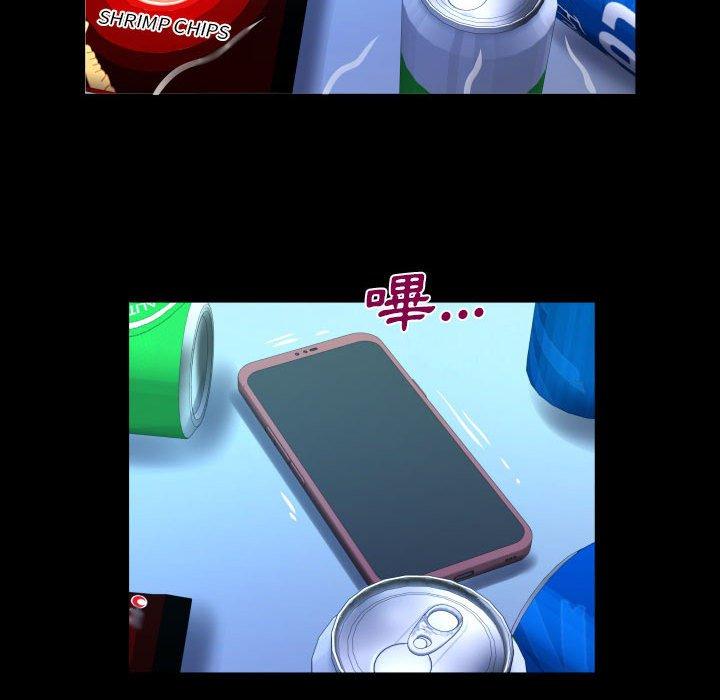 嬸嬸 第 131 話 第13页