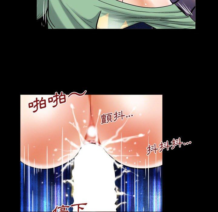 嬸嬸 第 131 話 第21页