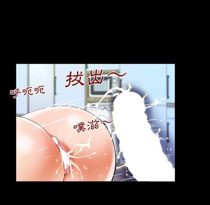 嬸嬸 第 131 話 第23页