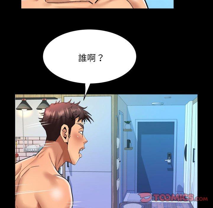 嬸嬸 第 131 話 第30页