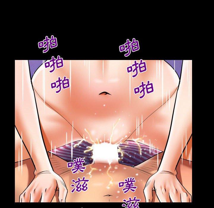嬸嬸 第 131 話 第51页