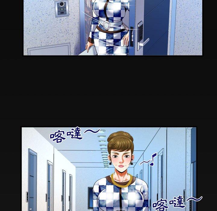 嬸嬸 第 137 話 第69页