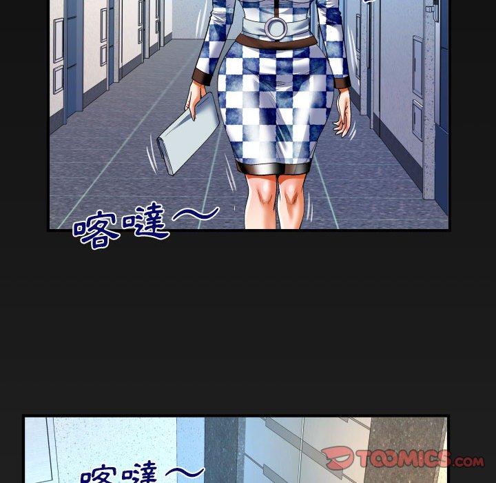 嬸嬸 第 137 話 第70页