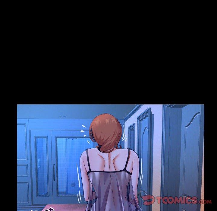 嬸嬸 第 137 話 第46页