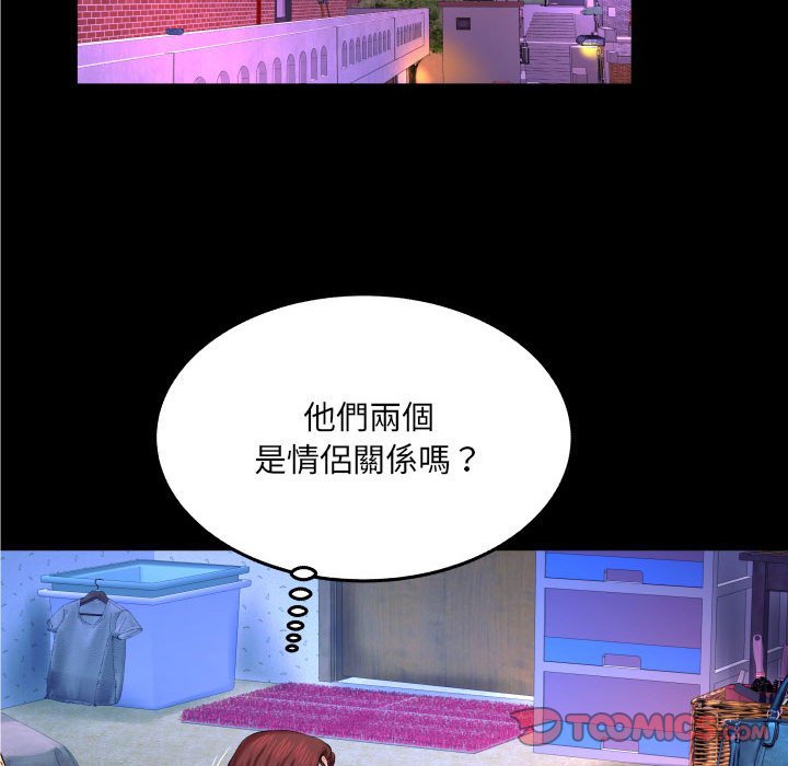 嬸嬸 第16章 第38页
