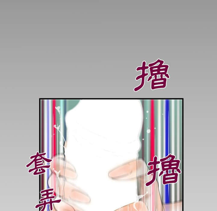 嬸嬸 第20章 第103页