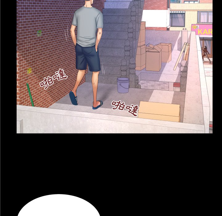 嬸嬸 第41章 第39页