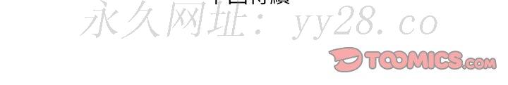 嬸嬸 第41章 第90页