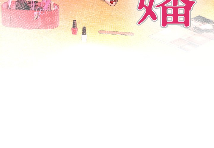 嬸嬸 第36章 第4页