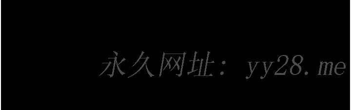 純情女攻略計劃 第51話-我想要你進來 第57页
