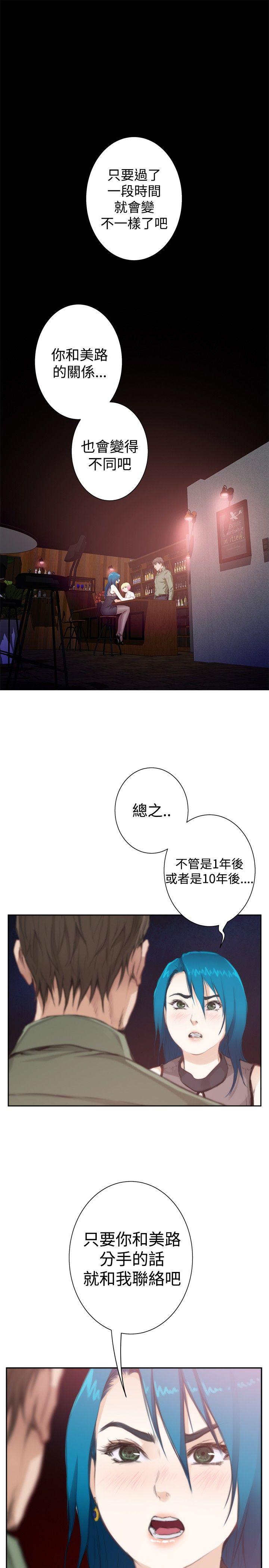 H-Mate 外傳 第5話 第1页