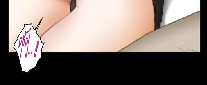 H-Mate 外傳 第5話 第13页