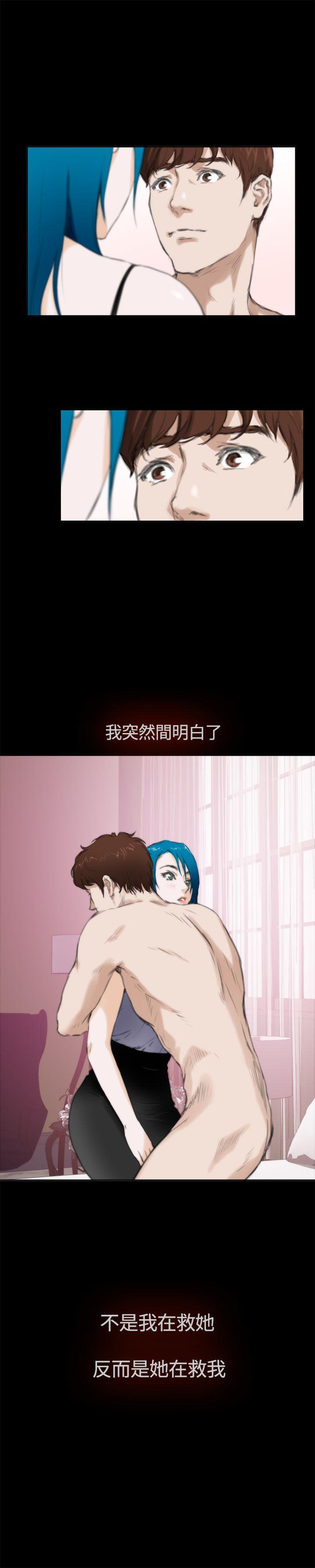 H-Mate 外傳 第5話 第30页