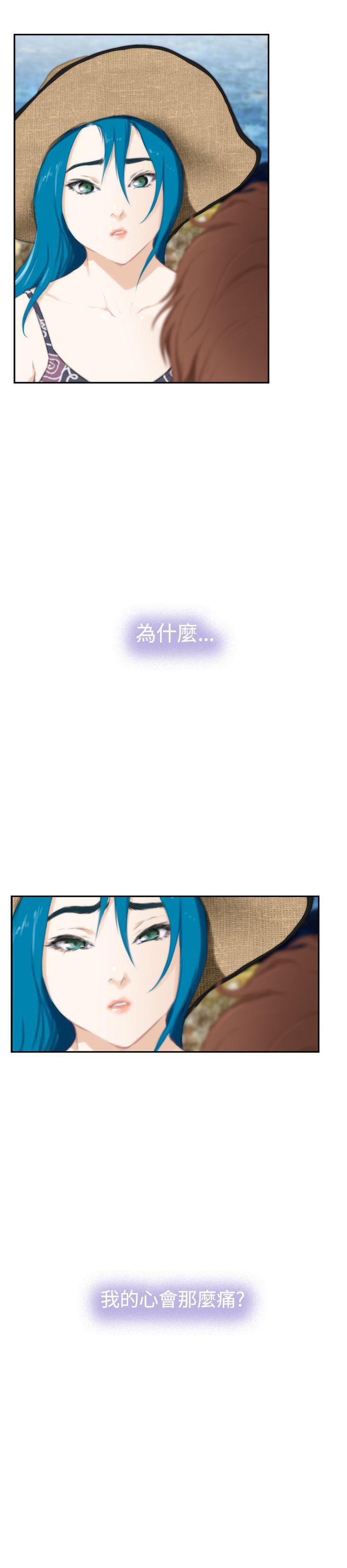 H-Mate 外傳第7話 第25页