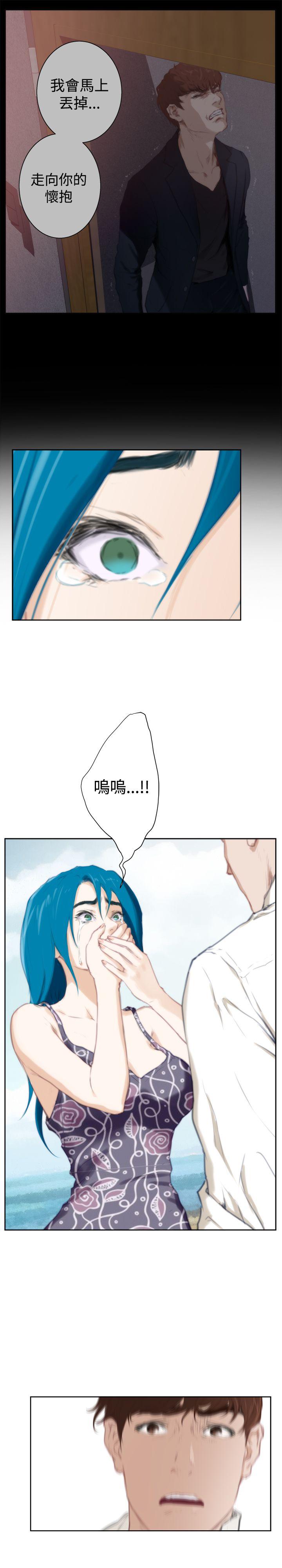 H-Mate 外傳第8話 第19页